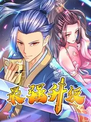 奇葩说